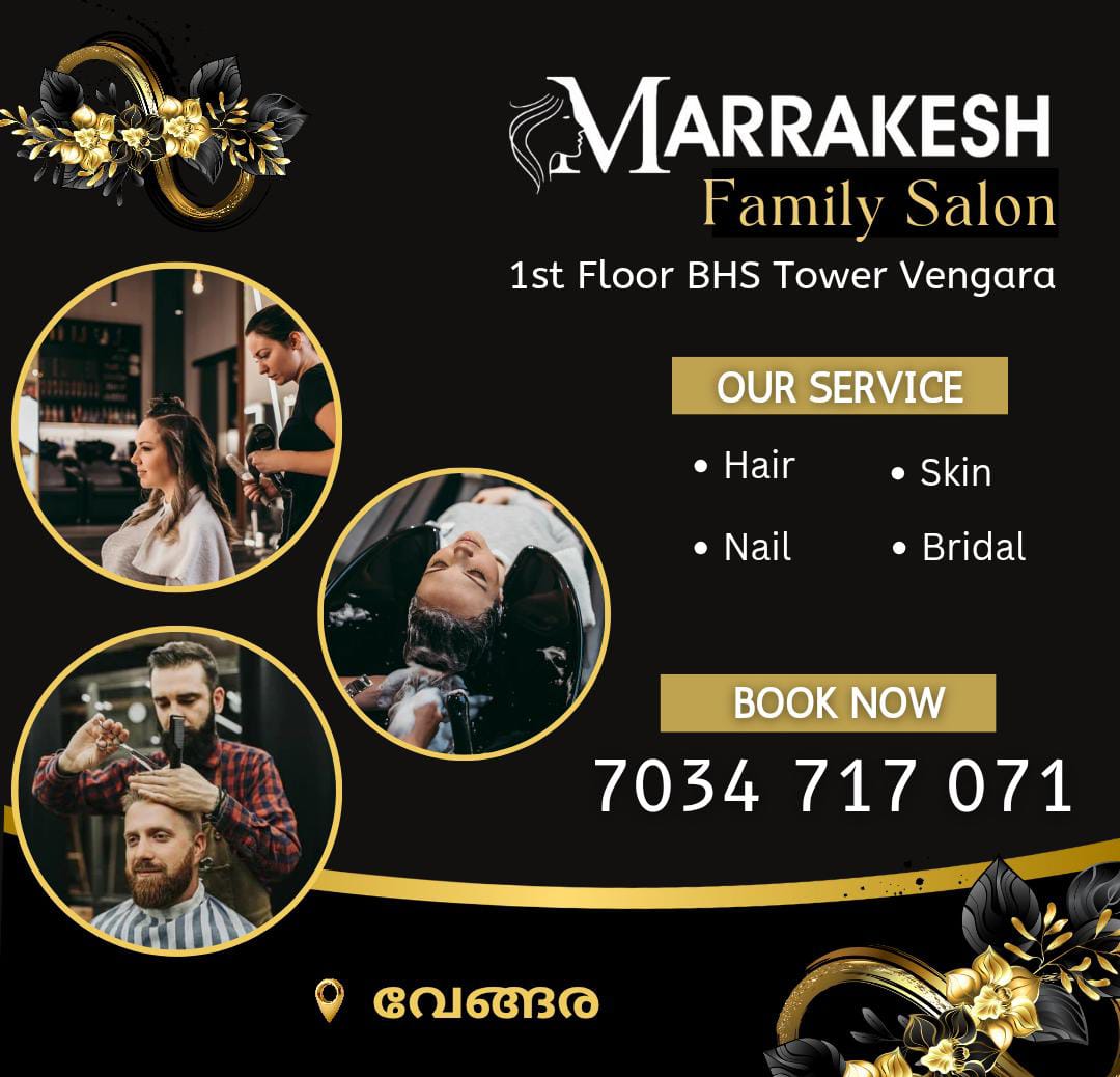 Marrakesh Family Salon